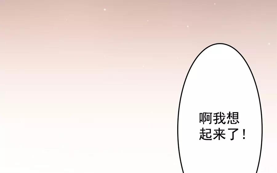 35.第35话 火烧饮月居(1/3)-第35话