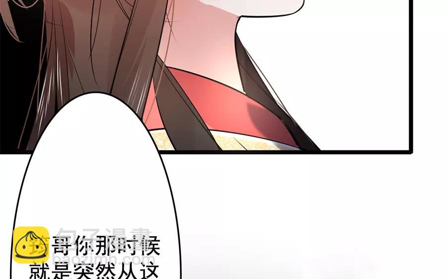 35.第35话 火烧饮月居(1/3)-第35话