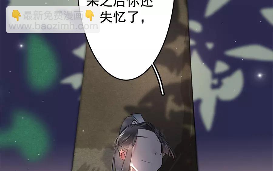 35.第35话 火烧饮月居(1/3)-第35话