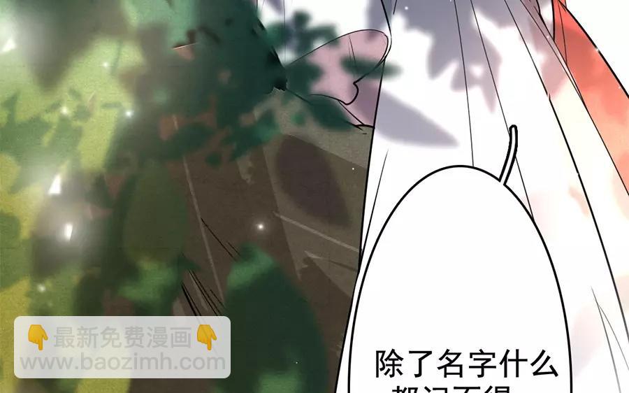 35.第35话 火烧饮月居(1/3)-第35话