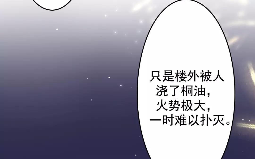 37.第37话 牵挂(1/2)-第37话