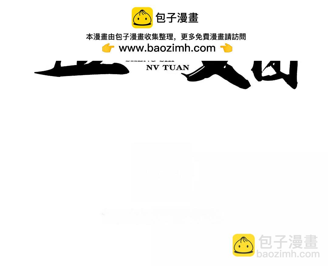 37.第37话 牵挂(1/2)-第37话