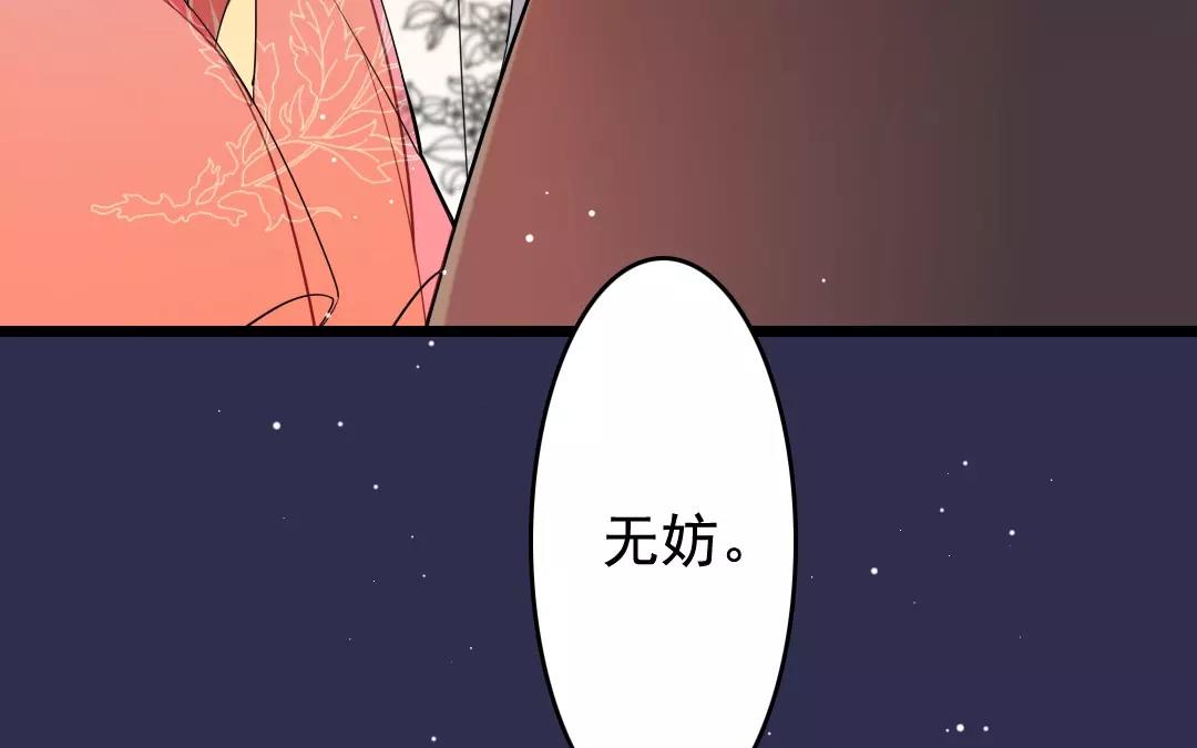 37.第37话 牵挂(1/2)-第37话