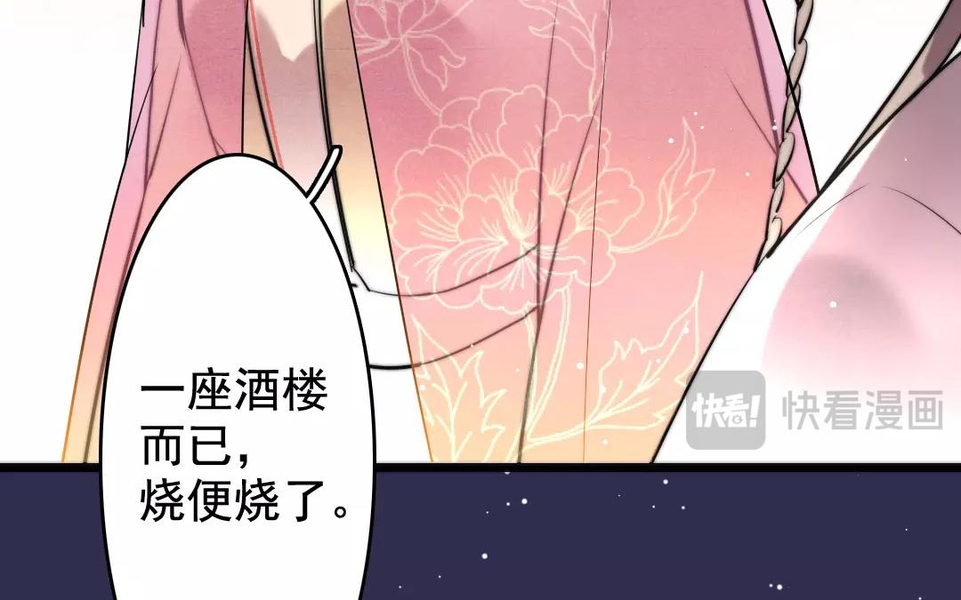 37.第37话 牵挂(1/2)-第37话