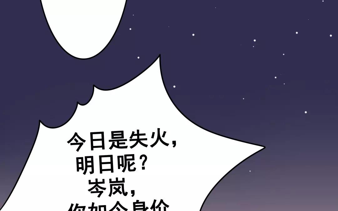 37.第37话 牵挂(1/2)-第37话