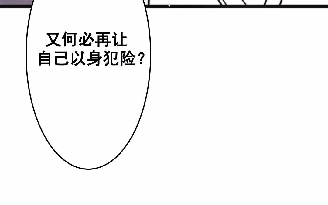 37.第37话 牵挂(1/2)-第37话
