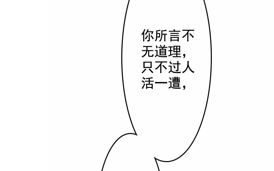 37.第37话 牵挂(1/2)-第37话