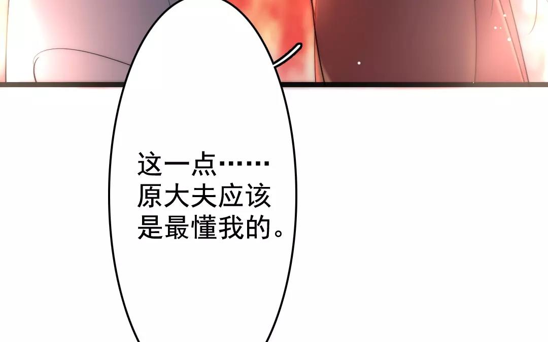 37.第37话 牵挂(1/2)-第37话