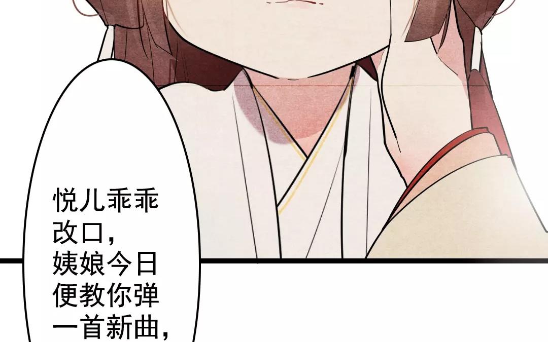 39.第39话 最毒不过人心(1/2)-第39话