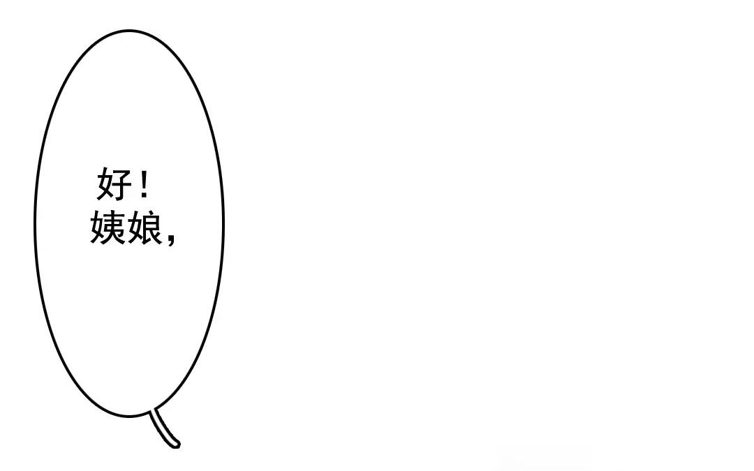 39.第39话 最毒不过人心(1/2)-第39话