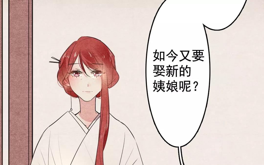39.第39话 最毒不过人心(1/2)-第39话