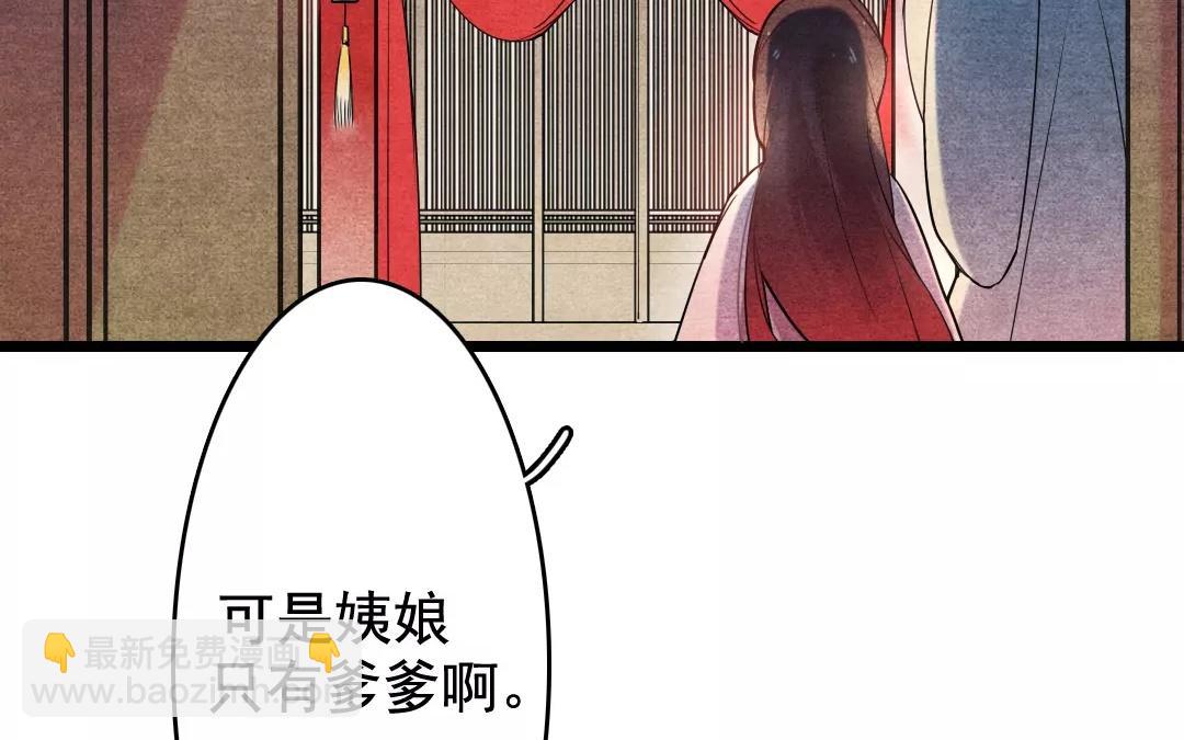 39.第39话 最毒不过人心(1/2)-第39话
