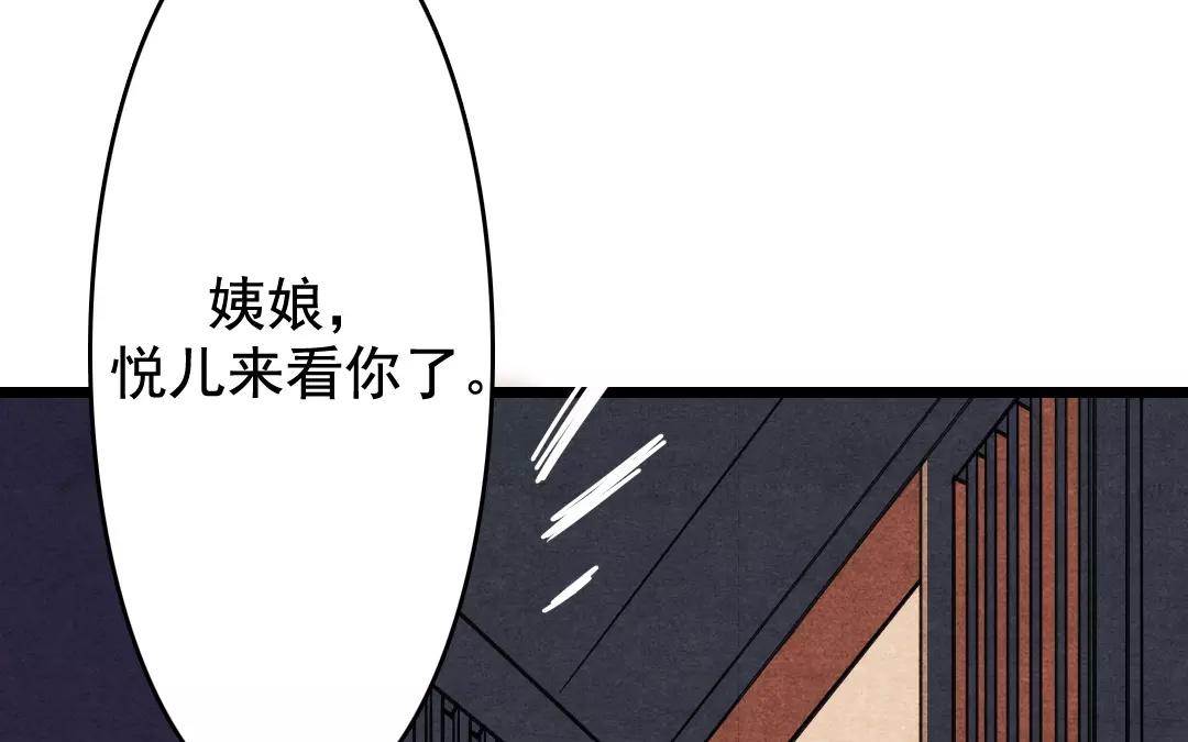 39.第39话 最毒不过人心(1/2)-第39话