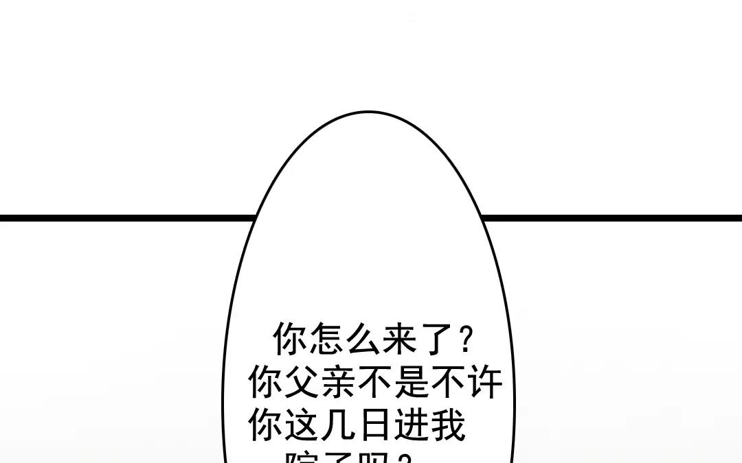 39.第39话 最毒不过人心(1/2)-第39话