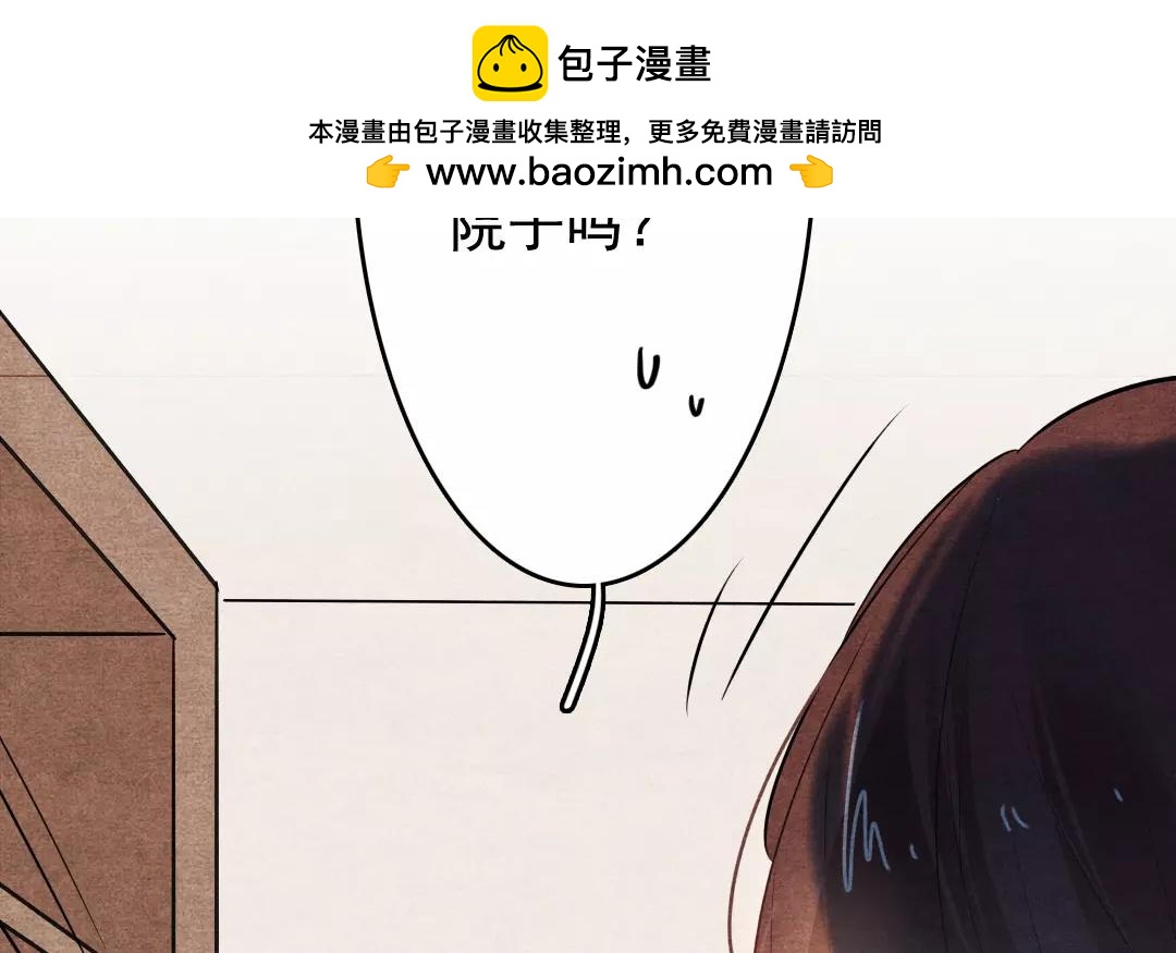 39.第39话 最毒不过人心(1/2)-第39话