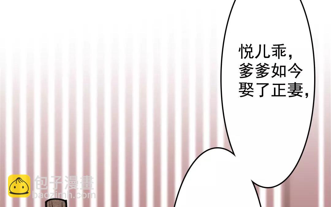 39.第39话 最毒不过人心(1/2)-第39话