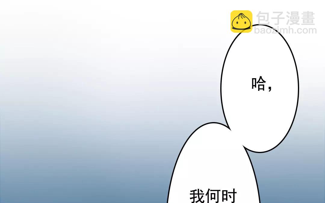 41.第41话 四海为家(1/2)-第41话