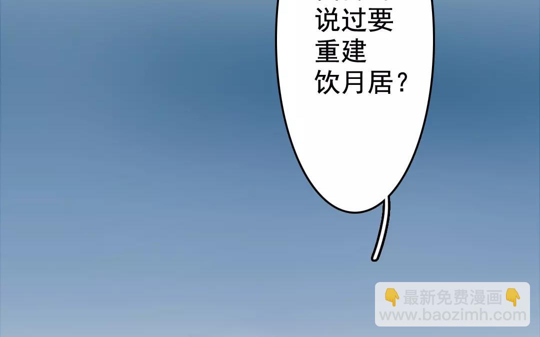 41.第41话 四海为家(1/2)-第41话