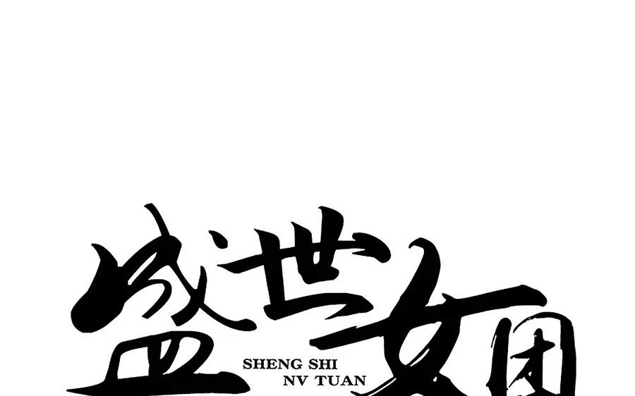 43.第43话 今非昔比(1/2)-第43话