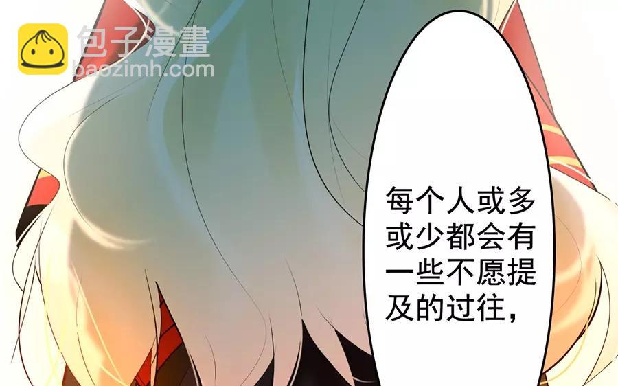 43.第43话 今非昔比(1/2)-第43话