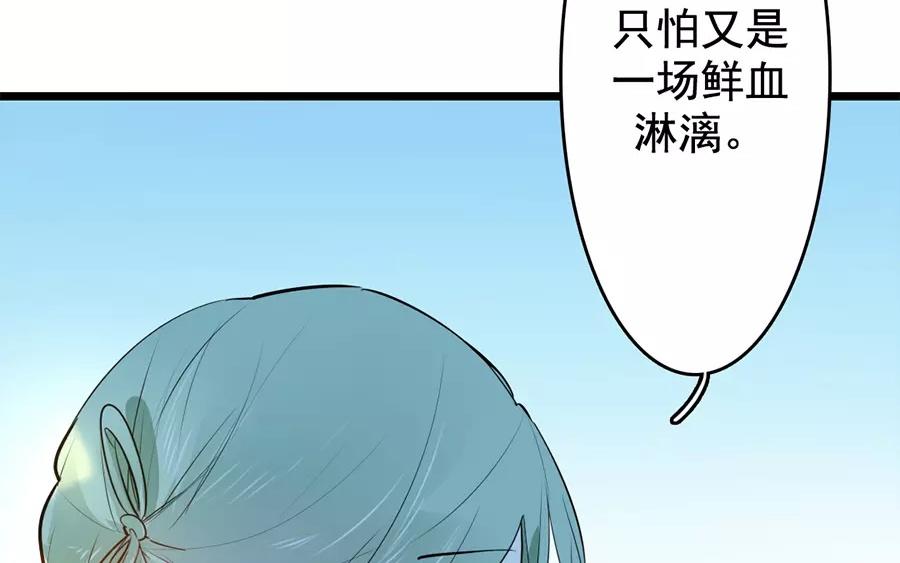 43.第43话 今非昔比(1/2)-第43话
