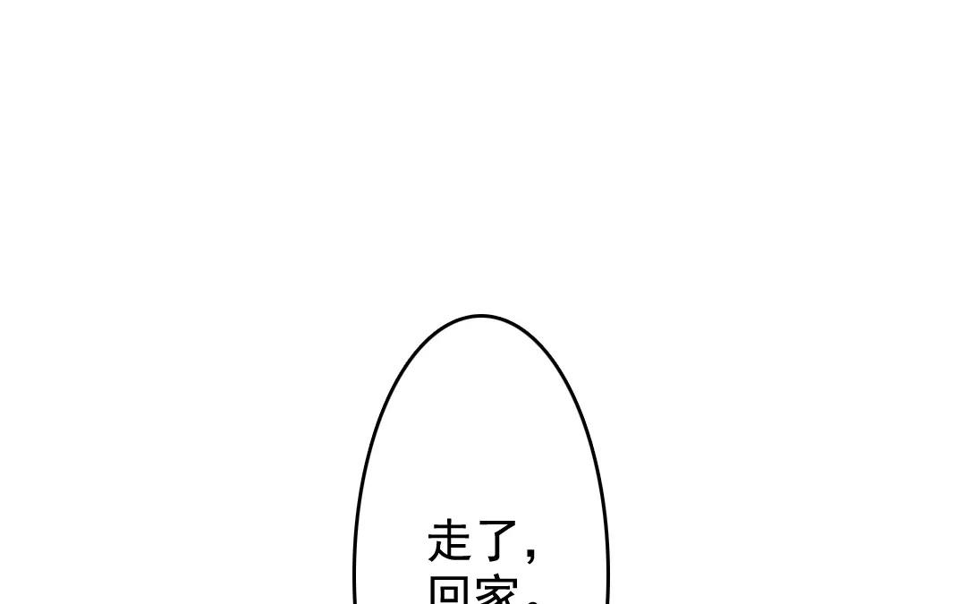 45.第45话 我没有错(1/2)-第45话