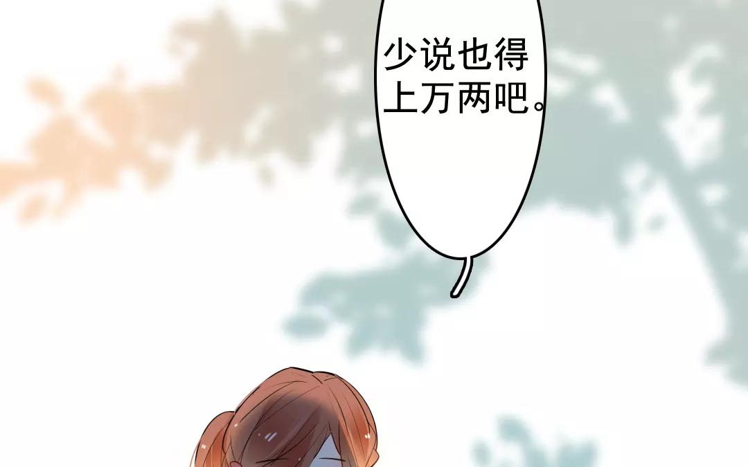 45.第45话 我没有错(1/2)-第45话