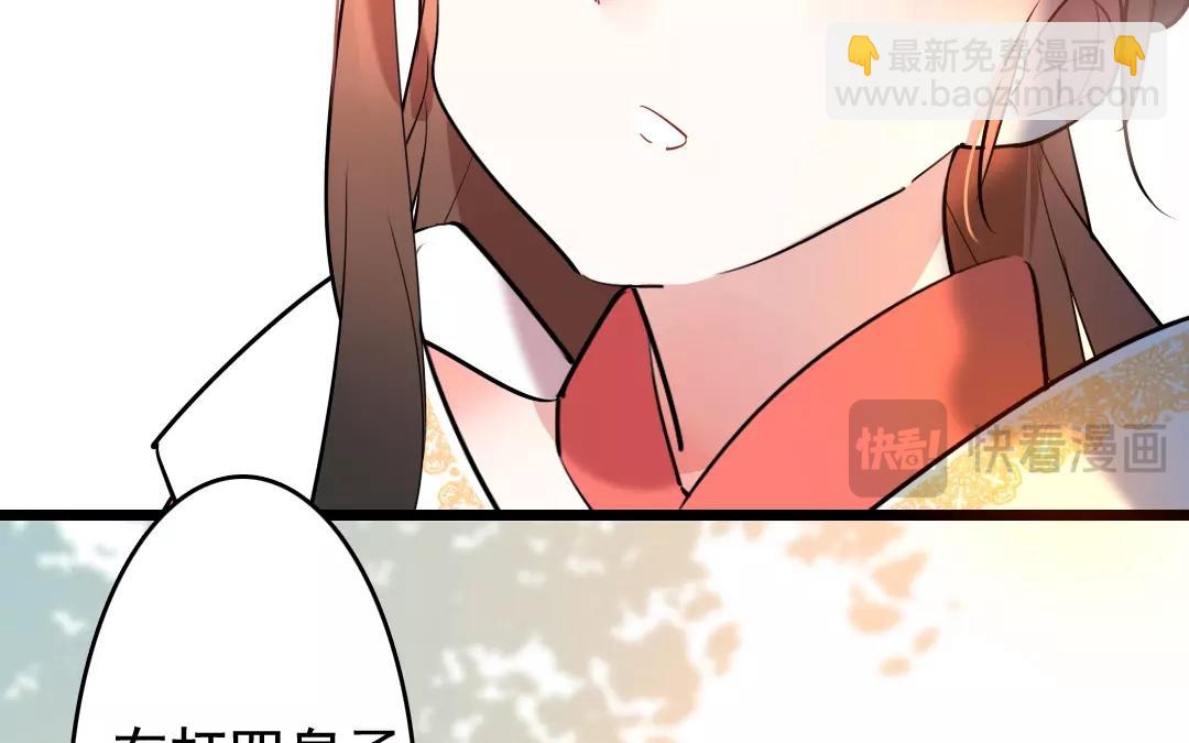 45.第45话 我没有错(1/2)-第45话