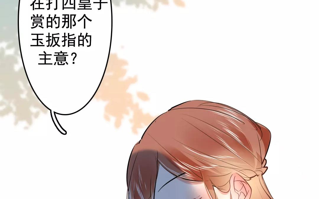 45.第45话 我没有错(1/2)-第45话