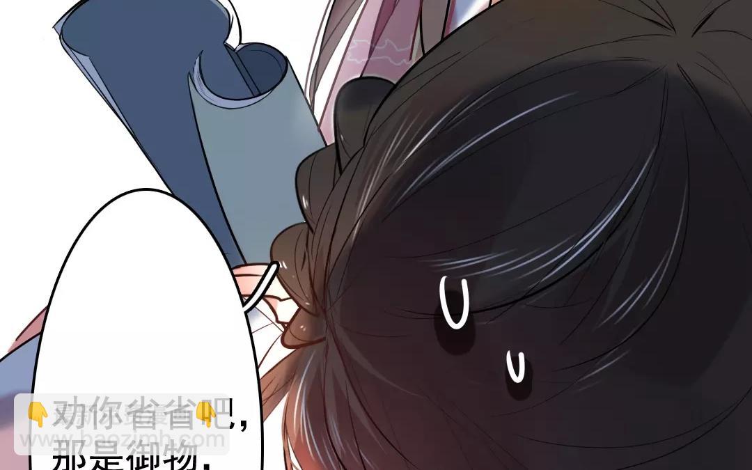 45.第45话 我没有错(1/2)-第45话