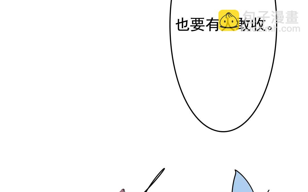 45.第45话 我没有错(1/2)-第45话