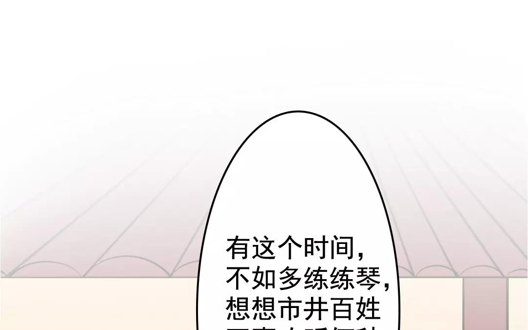 45.第45话 我没有错(1/2)-第45话