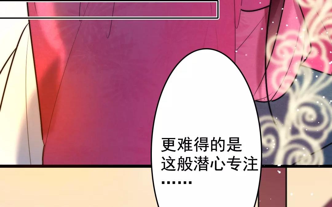 45.第45话 我没有错(1/2)-第45话