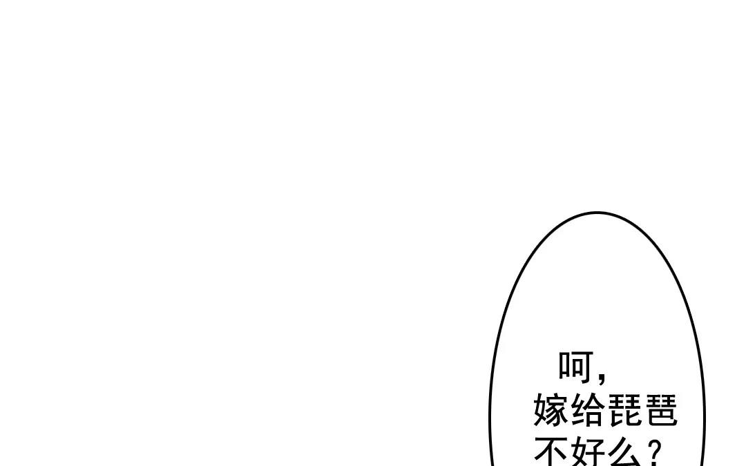 45.第45话 我没有错(1/2)-第45话