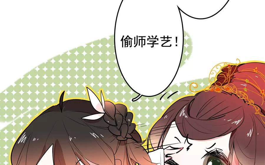 47.第47话 本心之作(1/3)-第47话