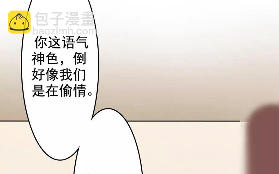 47.第47话 本心之作(1/3)-第47话
