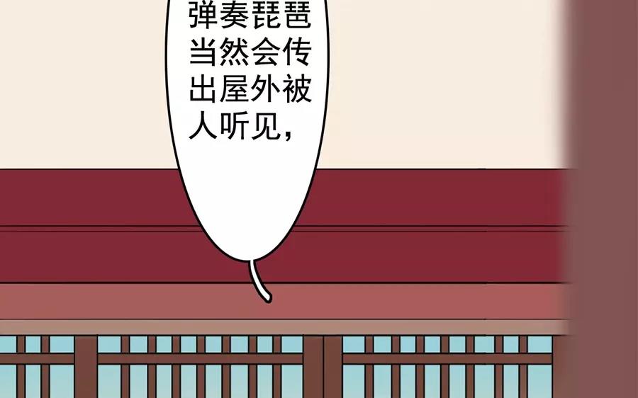 47.第47话 本心之作(1/3)-第47话
