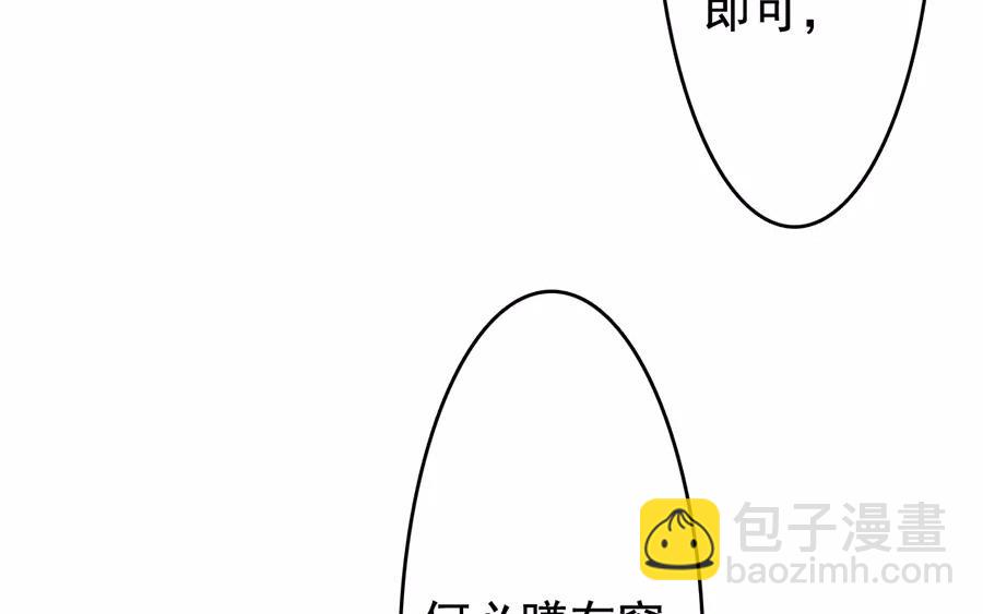 47.第47话 本心之作(1/3)-第47话