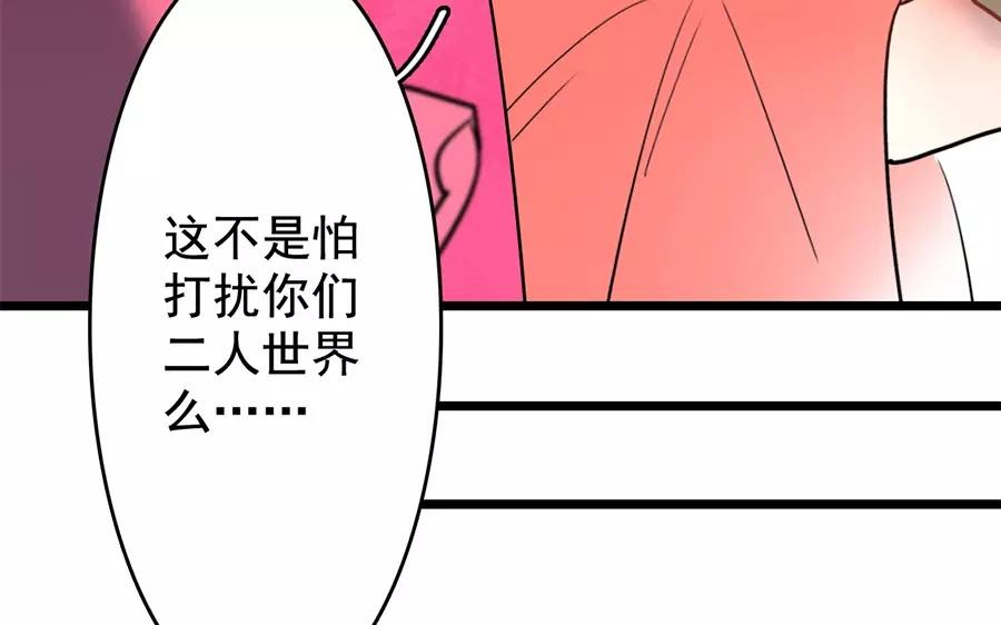 47.第47话 本心之作(1/3)-第47话