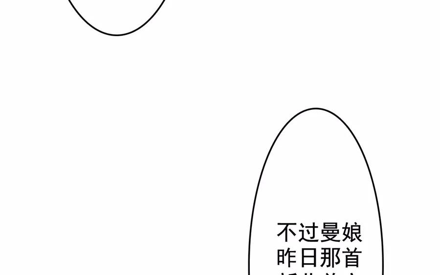 47.第47话 本心之作(1/3)-第47话