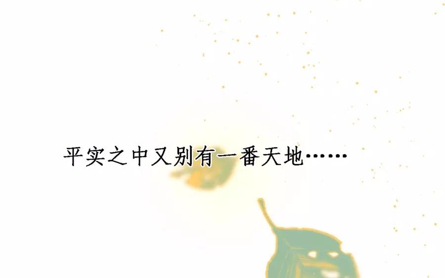 47.第47话 本心之作(1/3)-第47话