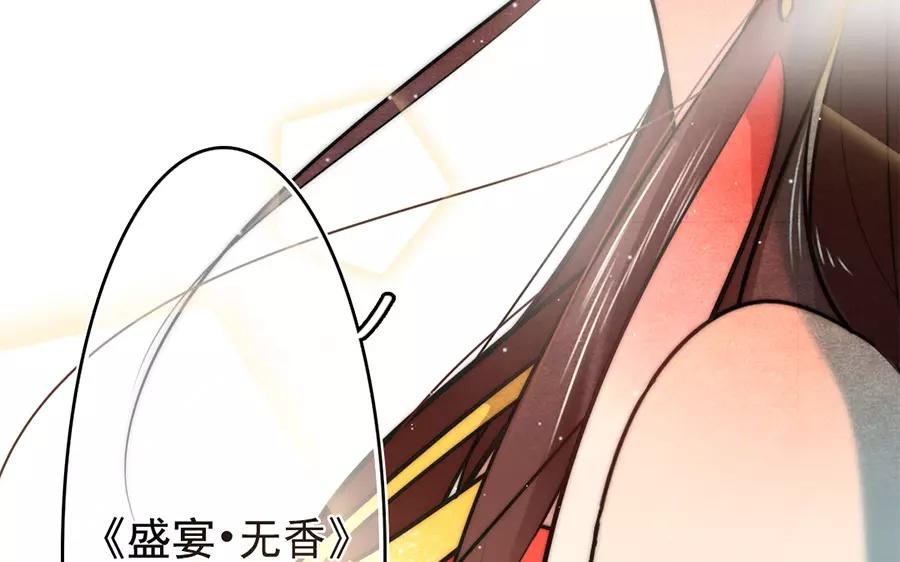 47.第47话 本心之作(1/3)-第47话
