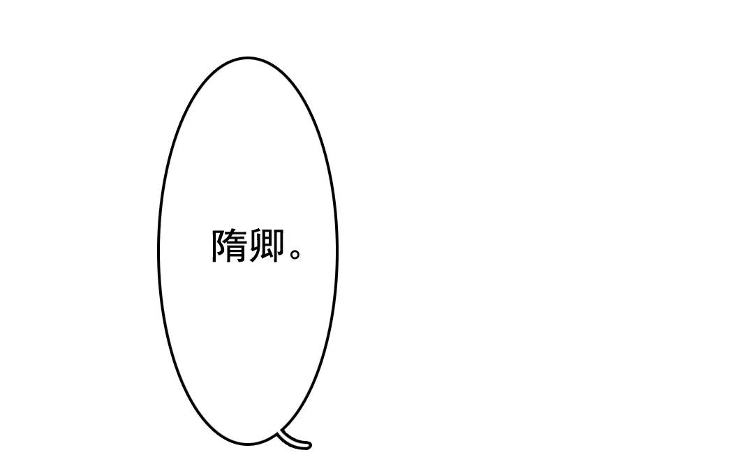 49.第49话 事出有因(1/2)-第49话