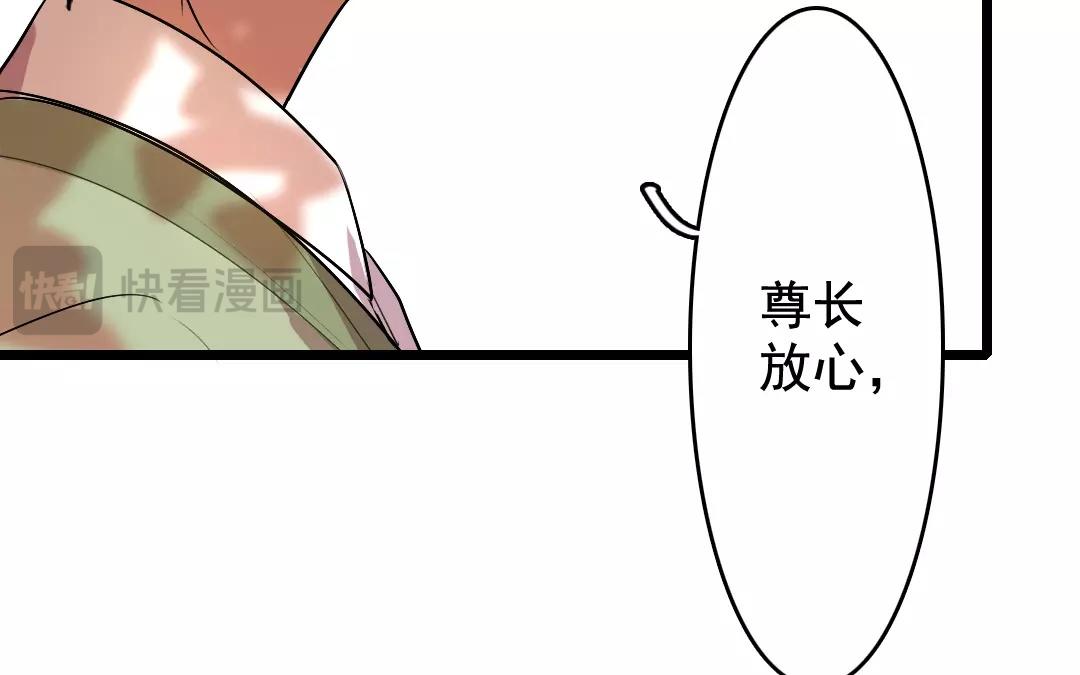 51.第51话 嫉妒之心(1/2)-第51话