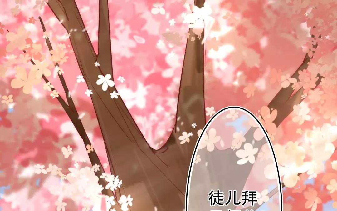51.第51话 嫉妒之心(1/2)-第51话
