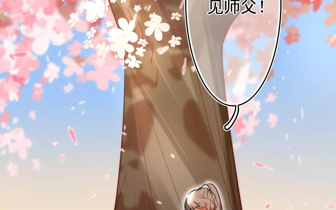 51.第51话 嫉妒之心(1/2)-第51话