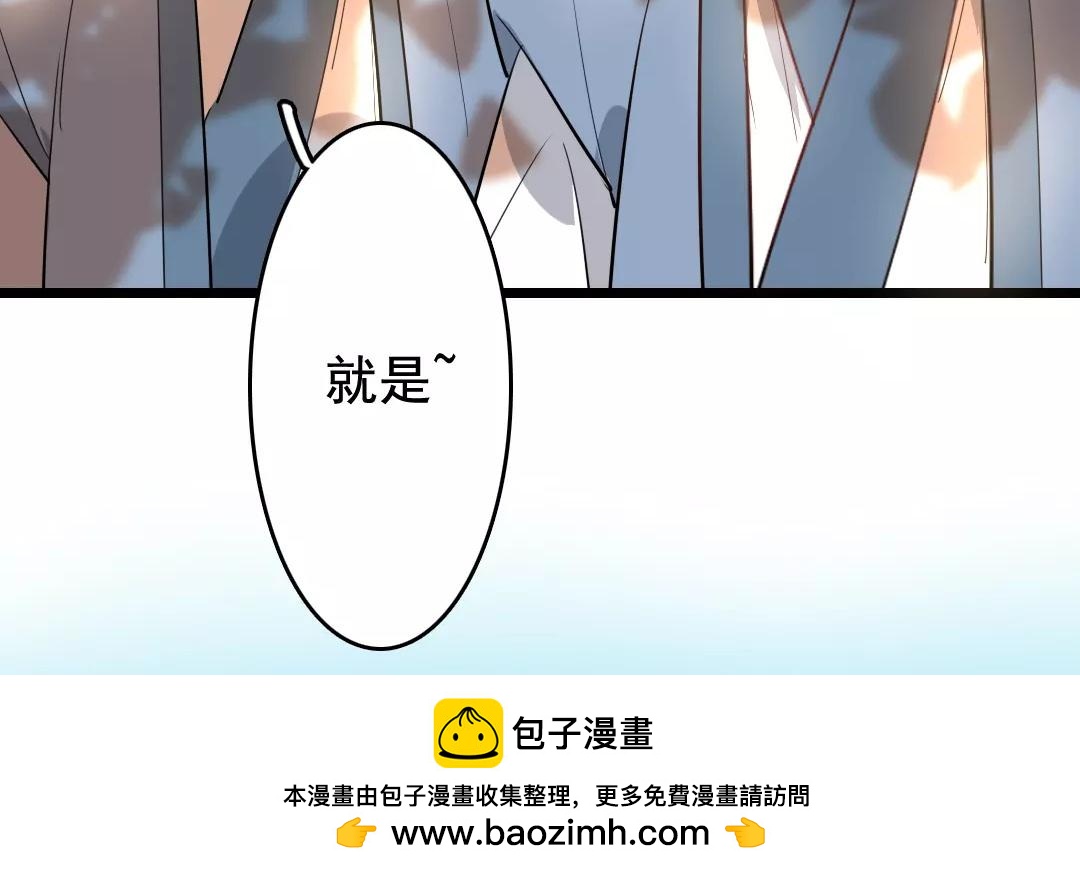 51.第51话 嫉妒之心(1/2)-第51话