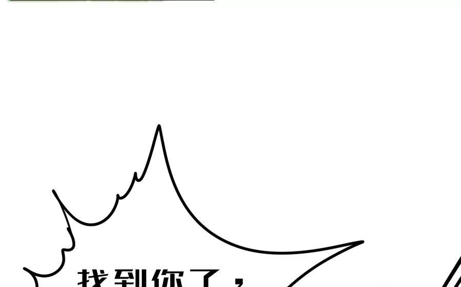 53.第53话 围剿(1/3)-第53话