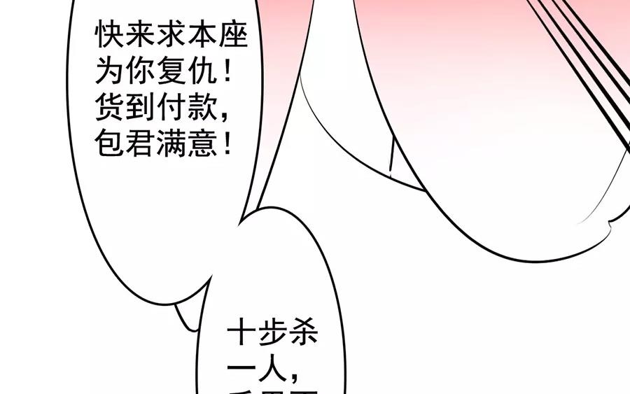 53.第53话 围剿(1/3)-第53话