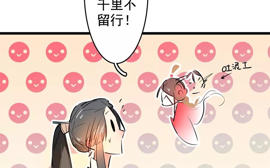 53.第53话 围剿(1/3)-第53话